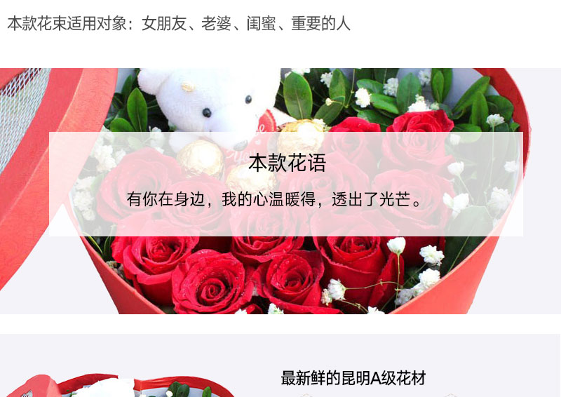 女生生日送花送什么